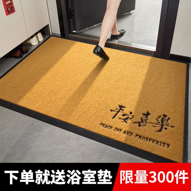 仿椰棕入户门地垫黄色进门脚垫家用玄关门口垫子吸水防滑耐磨地毯
