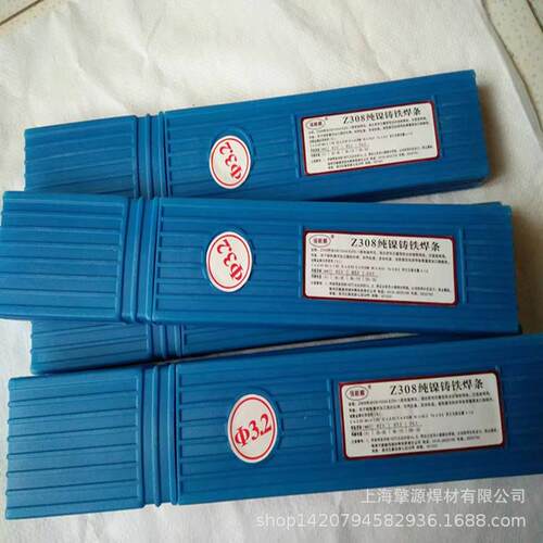 厂家供应纯镍Z612铸铁焊条纯镍Z612铸铁焊丝 型号齐全 价格
