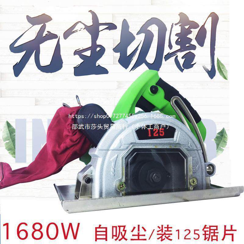 绿霸无尘切割机手提锯4寸电圆锯木工小型迷你倒装锯开槽水电工具