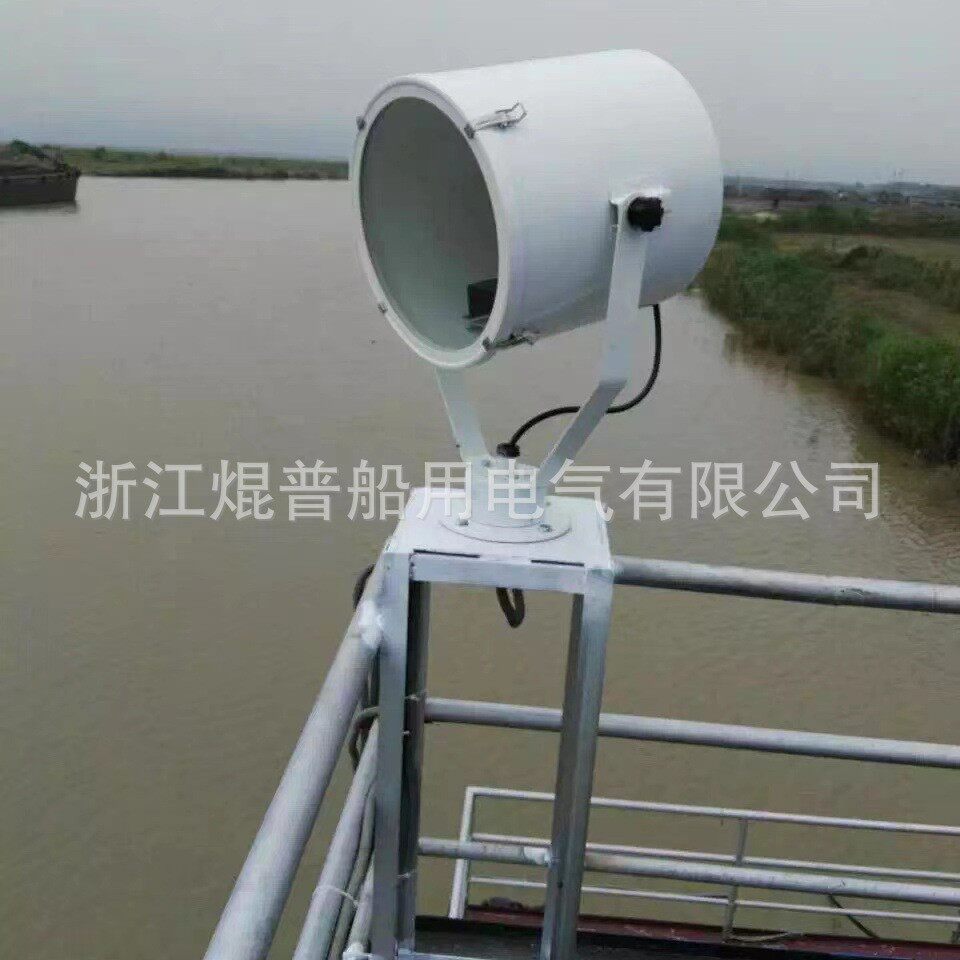 船用投光灯TG14220V1000WSpotLight