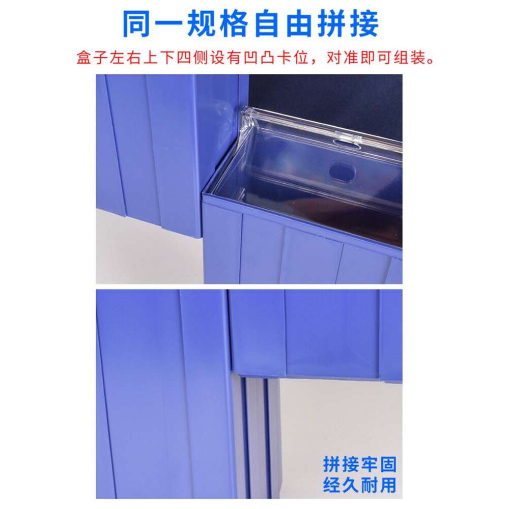 抽屉式工具螺丝收纳盒 塑胶可组合透明货架五金零配件整理盒