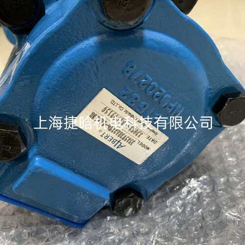 ALBERT 油泵 25V17A-1D22R 3525V38A21VQ-1AA22R 液压叶片泵