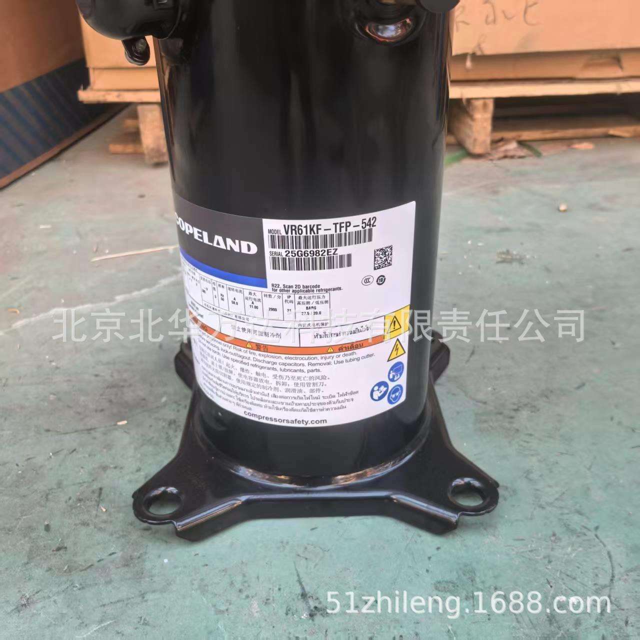 谷轮3.5匹涡旋压缩机220VZR42K3-PFJ-5谷轮4匹压缩机制冷压缩机