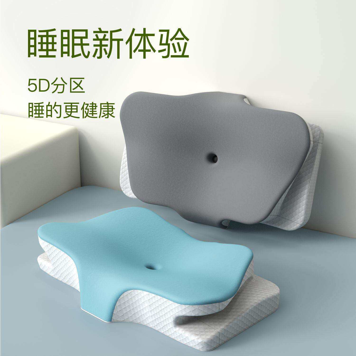亚马逊热销夏季蝶形记忆泡沫枕头缓解颈部疼痛记忆棉枕工厂直发