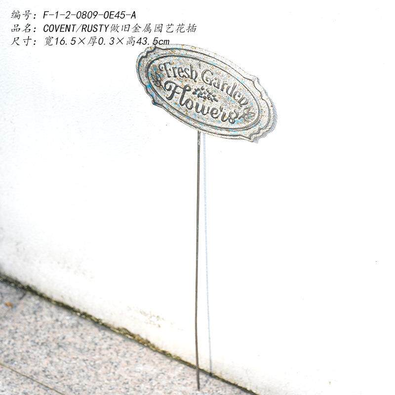 COVENT/RUSTY做旧金属园艺花插