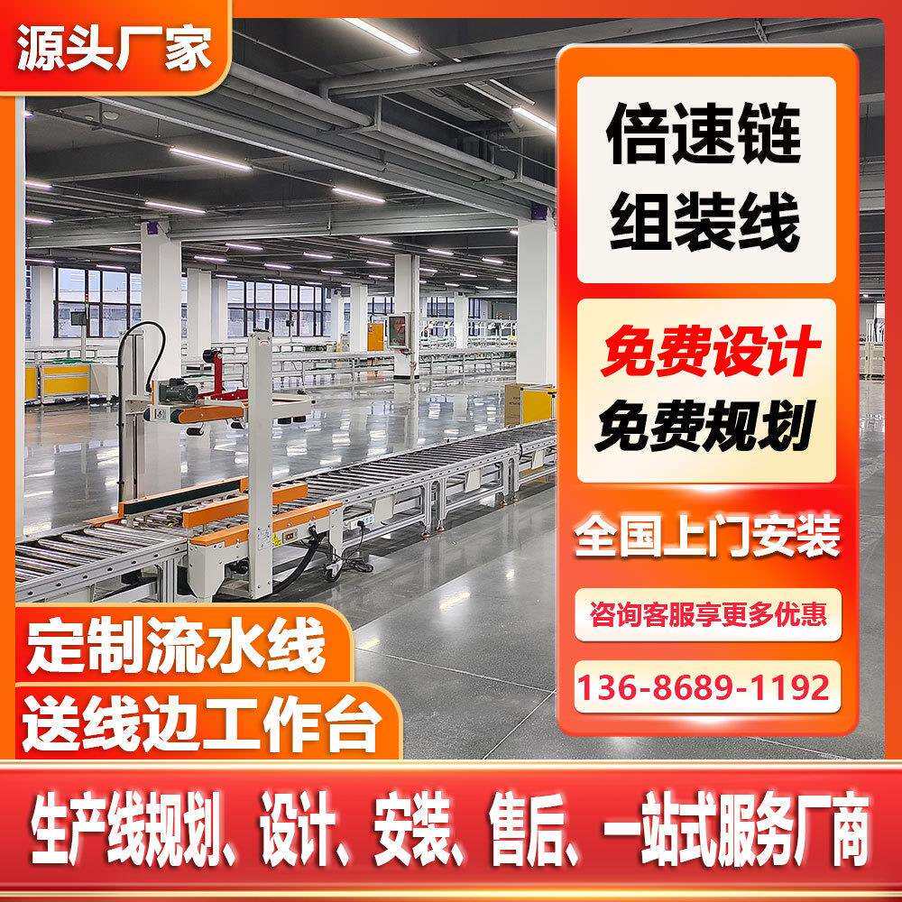 双向波形除颤仪工装板组装线心电图机倍速链总装流水线plc设计厂