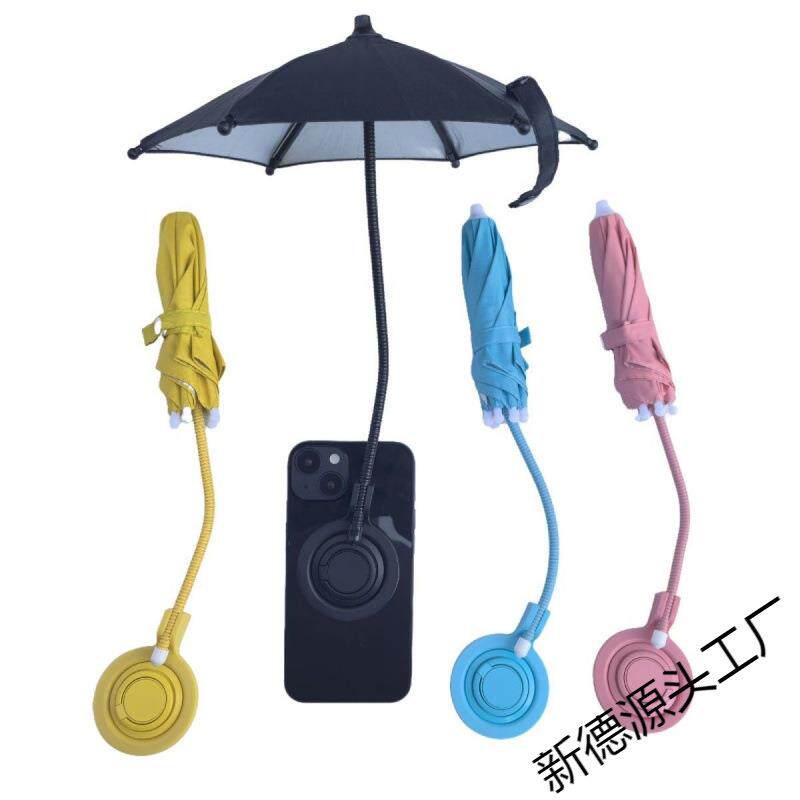 手机伞新品磁吸防晒支架迷你遮阳伞mags跨境防伞e小伞af爆款伸缩