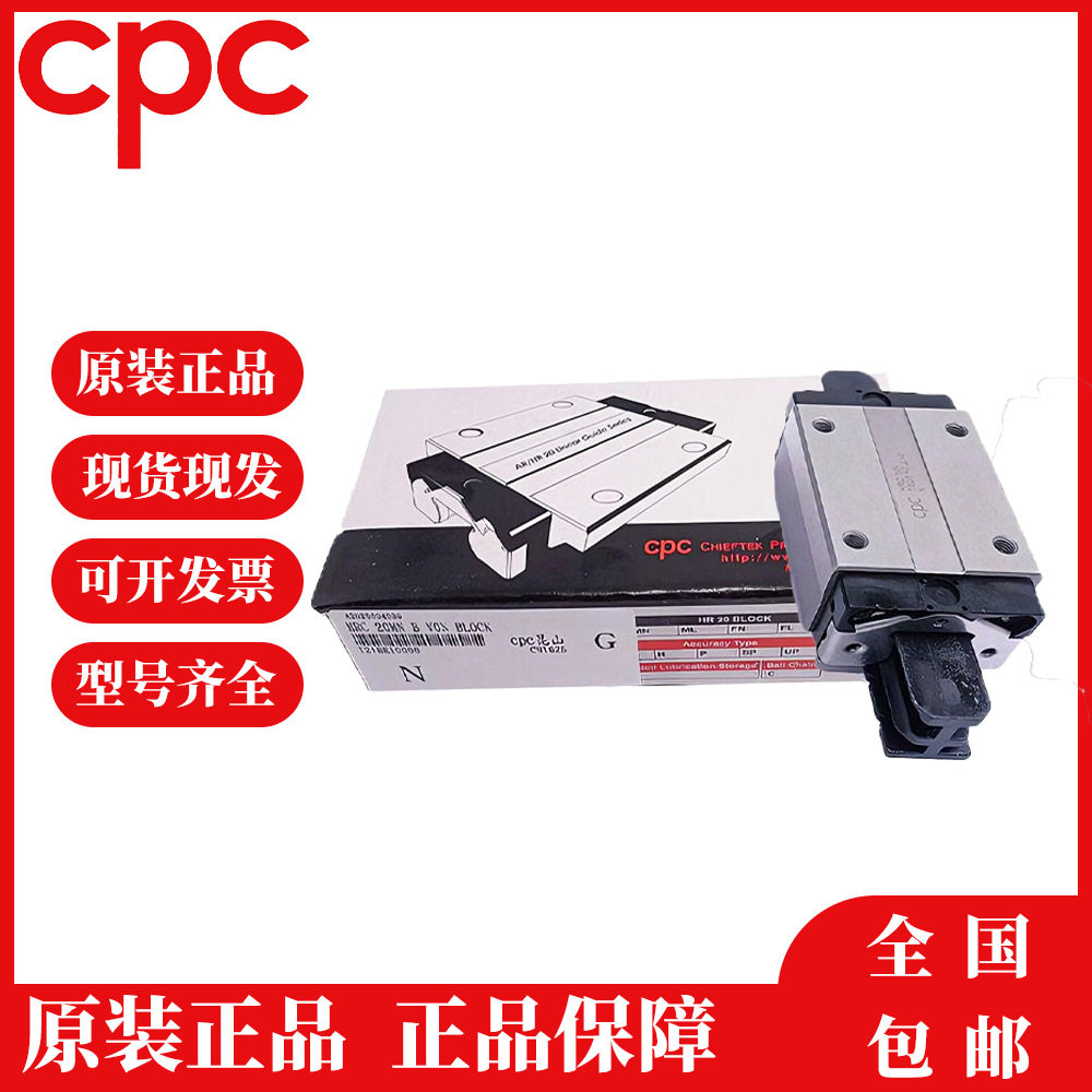 CPC微型不锈钢导轨滑块MR7WLSU/ZUMR7WNSU/ZUMR5WLSU/ZU
