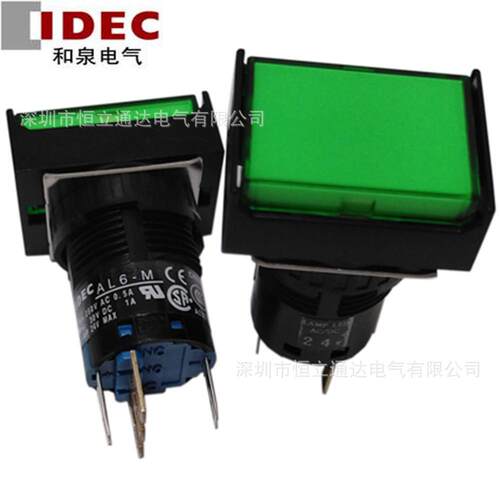 IDEC和泉16mm带灯按钮开关AL6H-M14GC 长方形按钮开关、