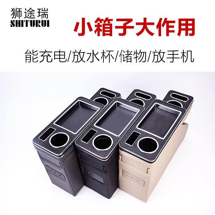 适用Freed Edix 老款stepwgn步威商务扶手箱中央手枕箱储物箱充电
