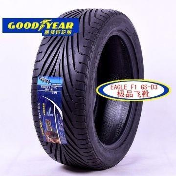 固特异轮胎225/55R17 97V 鹰驰 F1 GSD3图片