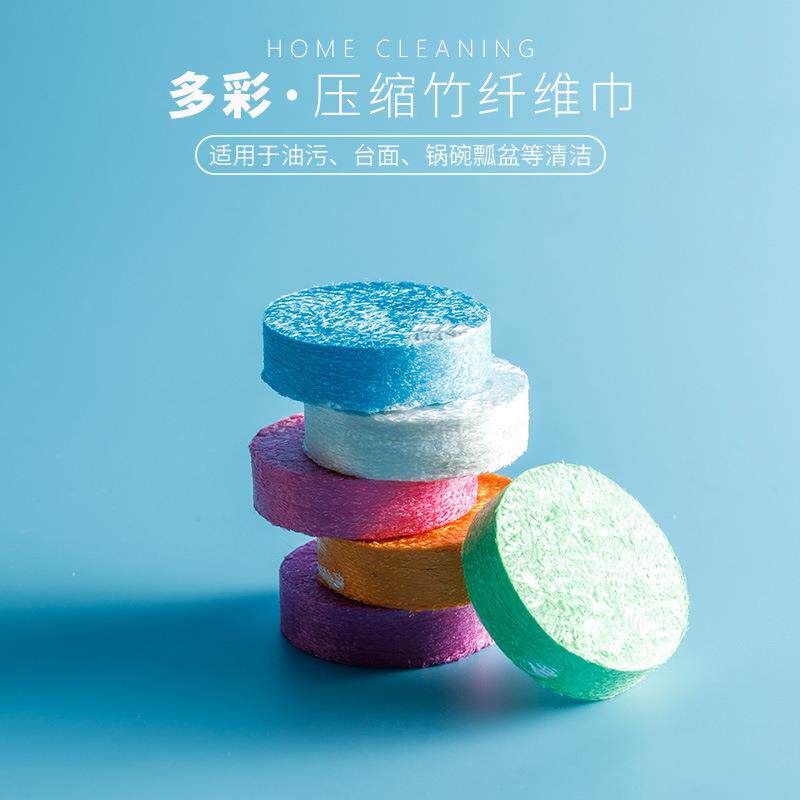 压缩易收纳家用厨房吸水清洁布洗碗擦桌子去油污百洁布海绵擦