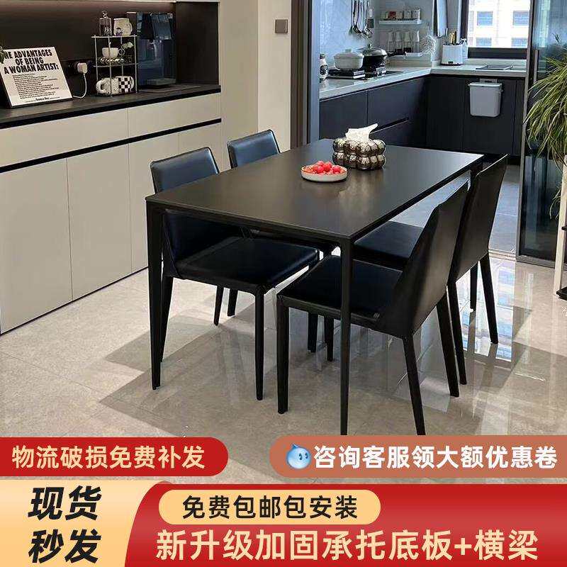 7T德利丰岩板餐桌纯黑极光黑饭桌小户型长方形 奢华 铝合金桌