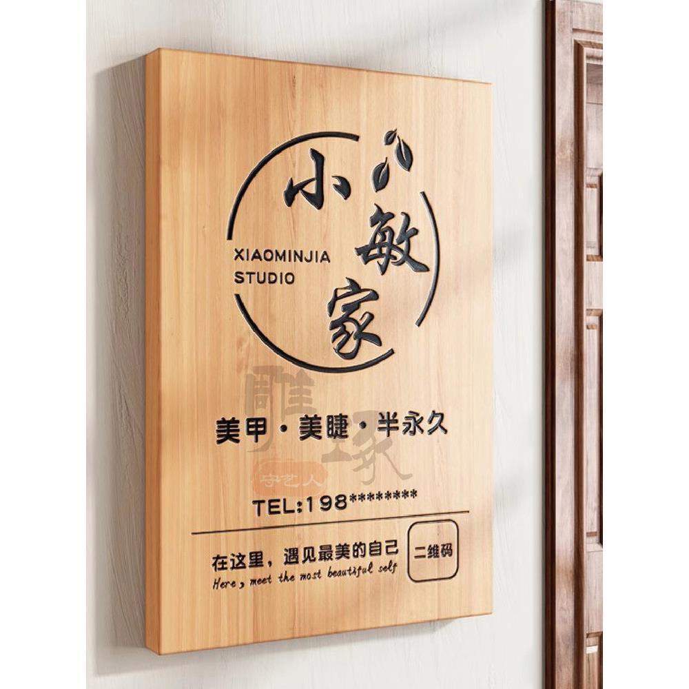 工作室门牌招牌木牌店铺门头牌匾实木广告牌展示牌
