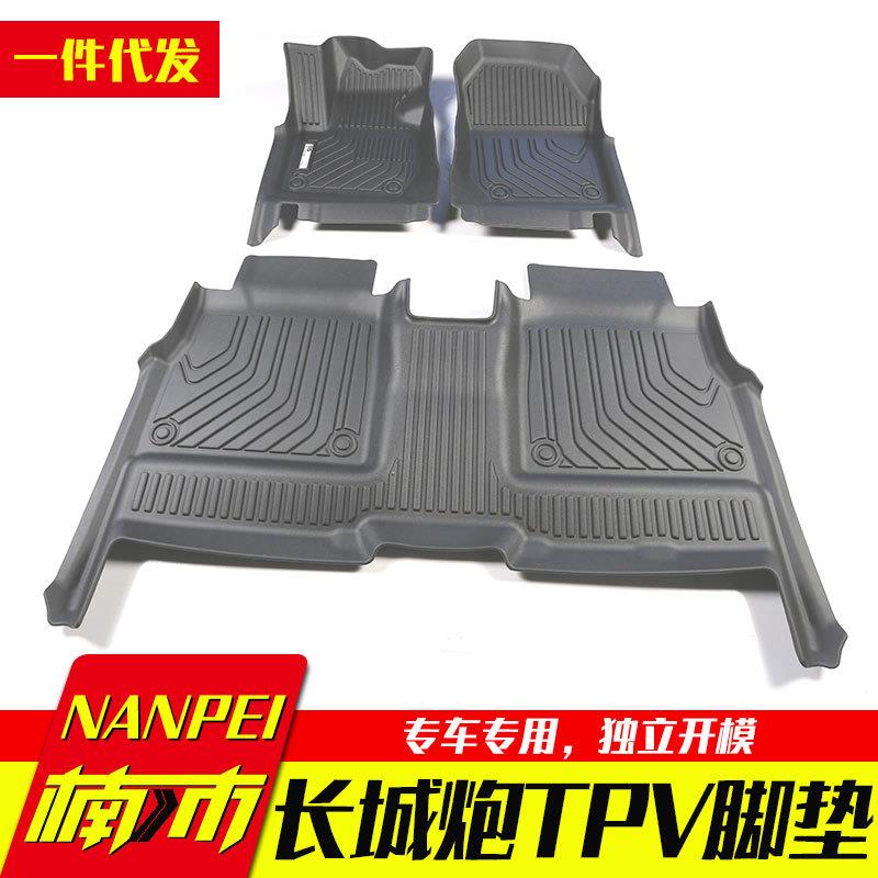 长城炮皮卡脚垫越野商用乘用炮皮卡车内饰加装TPV五座脚垫驾驶室