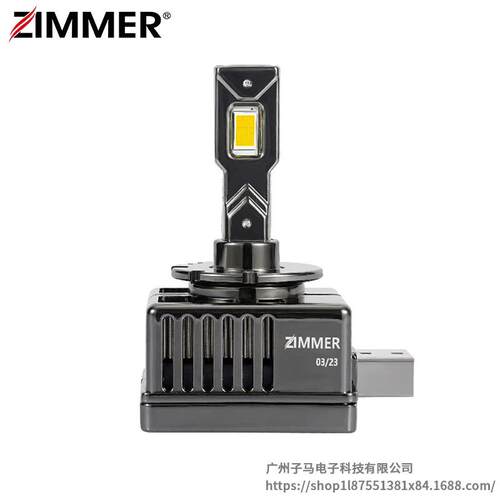 ZIMMER新款通用款D系列直插高亮LED汽车大灯D1 D2 D3 D4 D5 D8