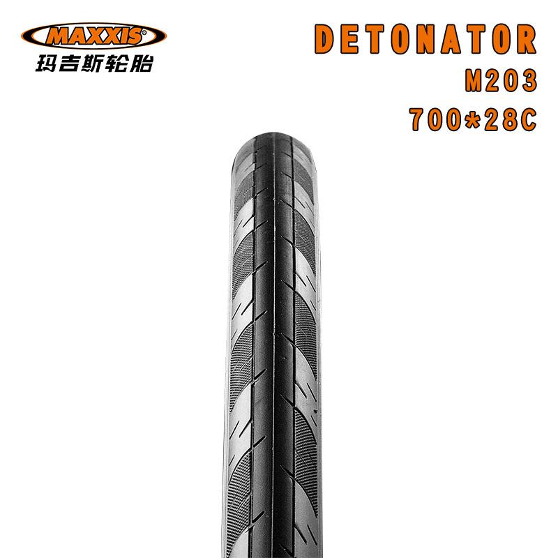 MAXXIS玛吉斯外胎 M203外胎700*28C 25 公路车城市车轮胎 光头胎