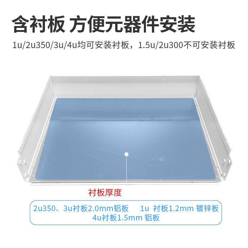 固而美1U2U服务器机箱3u卧式机箱4u功放机箱19英寸工控机箱多盘位