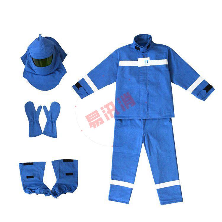 防电弧服电力施工绝缘安全服电工保护服电力检修防护服防弧工作服