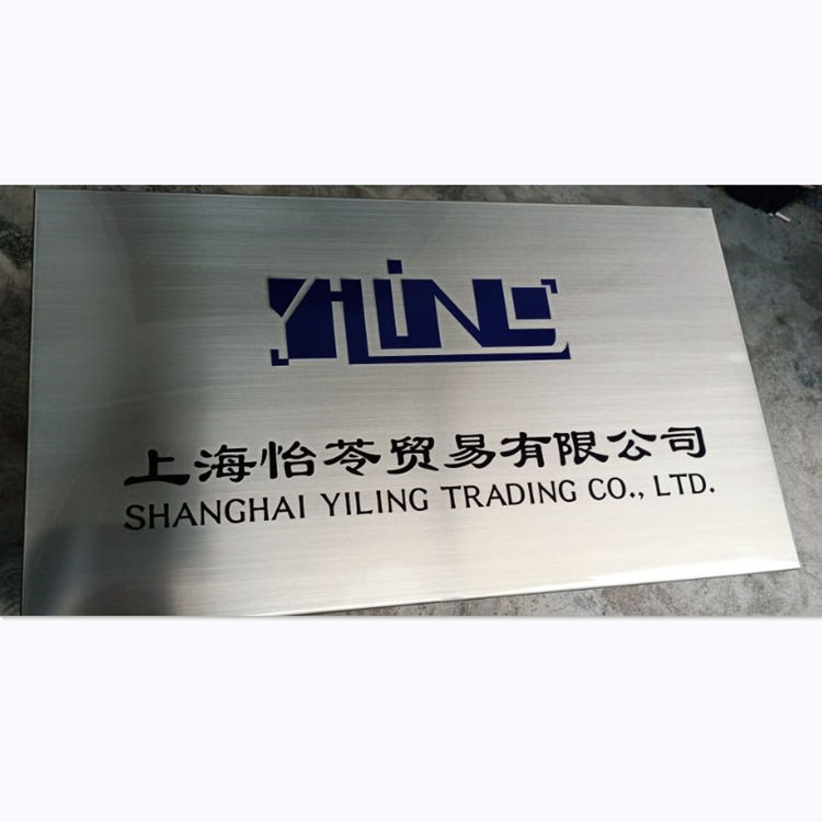 不锈钢广告牌铜牌广告牌制作金属标牌机器铭牌