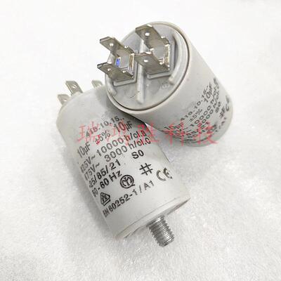 罗马尼亚产地 416.10.15 10uF 425V 双插片 电机启动电容