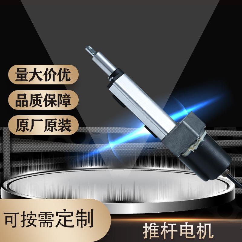 直流微型无刷电机 3630BL 静音 工业电动机