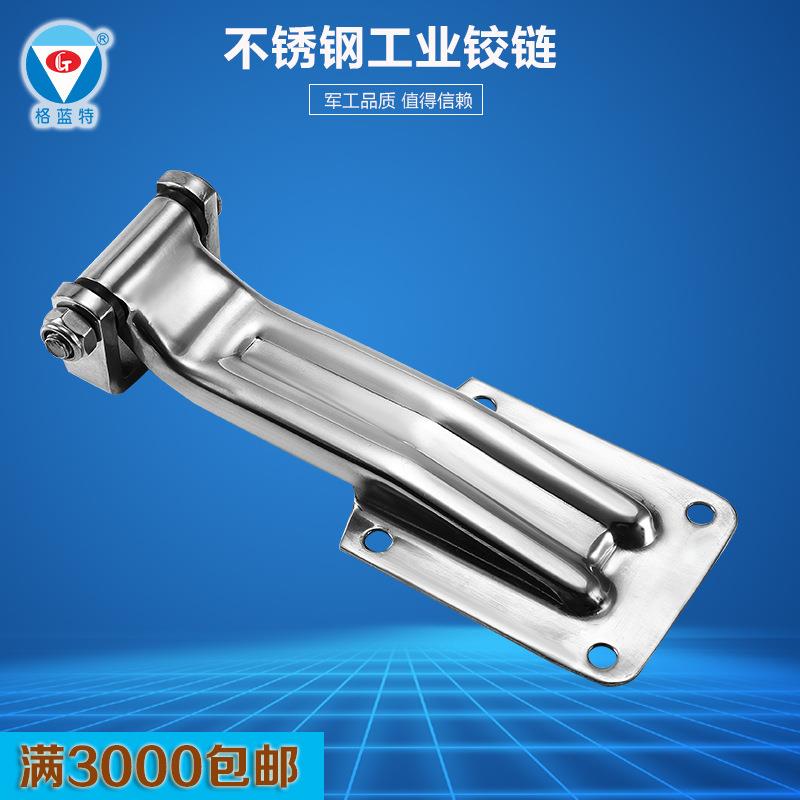 车厢后门不锈钢精密铰链大型冷藏货物运输车辆集装箱门不锈钢合页