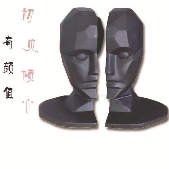 简约几何抽象家居摆件书房桌面模型书靠书档书立软装饰品手工立体