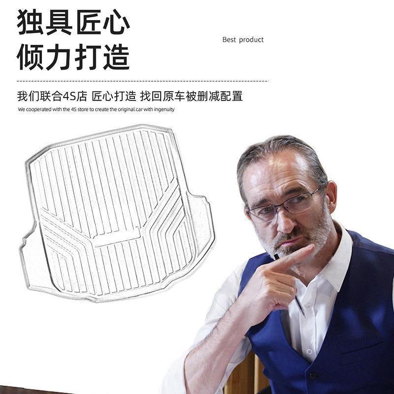 千款车型 车用汽车后备箱垫tpo尾箱垫高边橡胶车尾后箱垫乐车