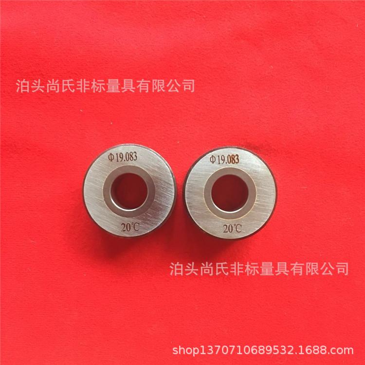 厂家供应钨钢卡板塞规环规单头不全型塞板量具质量保证价格优惠