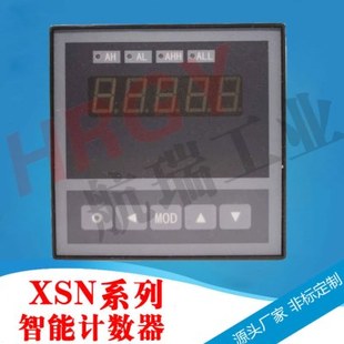 XSN拉线长度位移传感器数显表位置角度电子尺编码器数字显示仪表