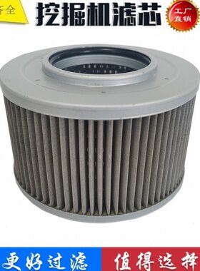 适配杰西博JS200 220 240  290LC 130挖掘机 吸油滤芯 进油滤芯