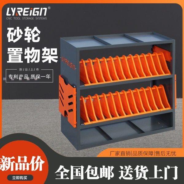 瑞格砂轮整理架砂轮摆放架26片砂轮架耐用四层磨床砂轮柜,五金/工具,其他机械五金,淘宝优惠券,粉丝福利购,淘宝优惠卷