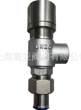 A21W-40P 不锈钢弹簧微启式外螺纹安全阀DN15 20 25 32 40 50 80