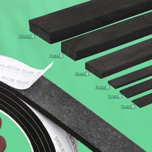 米乐奇耐高温防火阻燃海绵单面胶带保温棉隔热棉自粘阿姆海绵橡塑