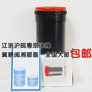 显影罐AP双芯120/135胶卷冲洗器国产暗房设备冲洗罐