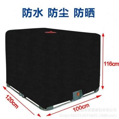 户外水桶罩 IBC吨桶罩1000L 黑色210D 防水防尘隔热水箱套,居家布艺,床头罩,淘宝优惠券,粉丝福利购,淘宝优惠卷