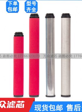替代开山干燥机压缩空气精密滤芯KSAF-15HC KSAF-20HT  KSAF-25HA