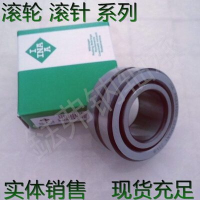 德国进口轴承 满装滚针轴承 INA轴承 精密滚针NAV4014 4074114
