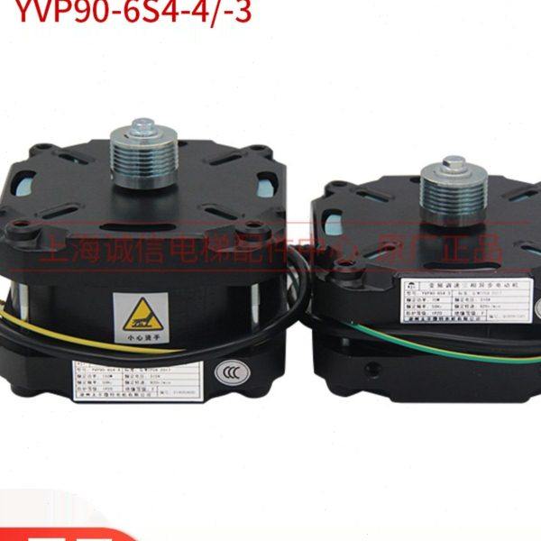 展鹏电梯门机马达YVP90-6S4-3/-4变频调速三相异步电动机配件,五金/工具,其他机电五金,淘宝优惠券,粉丝福利购,淘宝优惠卷