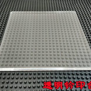 钤印台拓印板 硬质印垫 盖印板方便携带方形透明15x15x0.8厘米