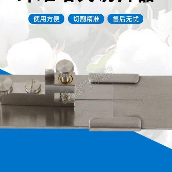 哈氏切片器纤维细度分析纱线横断面薄片切断器纺织仪器Y172切片器,五金/工具,其它仪表仪器,淘宝优惠券,粉丝福利购,淘宝优惠卷