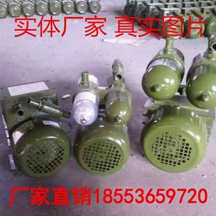 元宝机气泵胶印机气泵机器气泵精工气泵