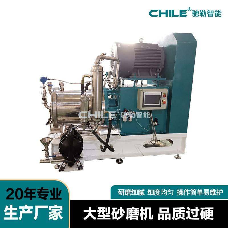 非标设计1000L超大型棒销式砂磨机重质碳酸钙钛白粉色浆砂磨机,机械设备,砂磨机,淘宝优惠券,粉丝福利购,淘宝优惠卷