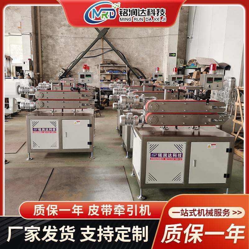 皮带牵引机液压皮带牵引机液压牵引机液压滚轮牵引机,五金/工具,制袋机,淘宝优惠券,粉丝福利购,淘宝优惠卷