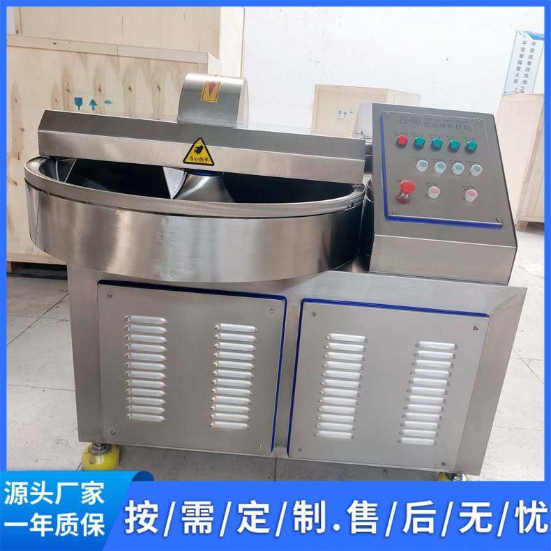 新款80型高速斩拌机宠物食品鸡肉斩碎设备304斩锅,清洗/食品/商业设备,其他食品加工设备,淘宝优惠券,粉丝福利购,淘宝优惠卷