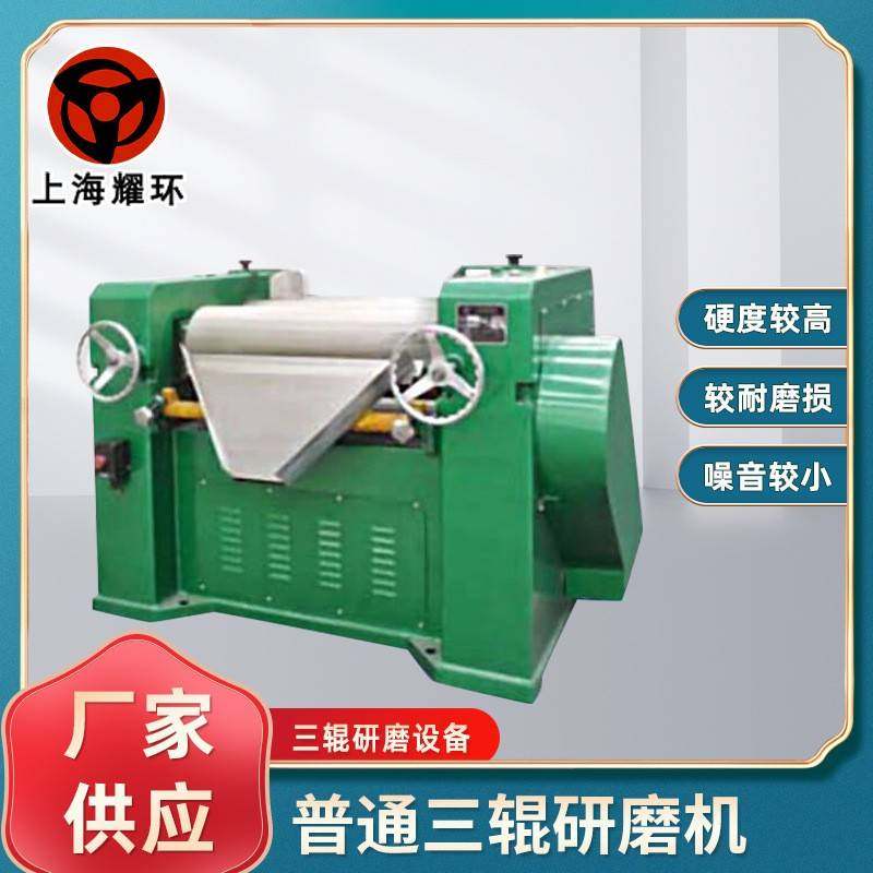 普通型三辊研磨机各种电池浆料胶粘剂三辊机膏体或高粘度物料,机械设备,研磨机,淘宝优惠券,粉丝福利购,淘宝优惠卷