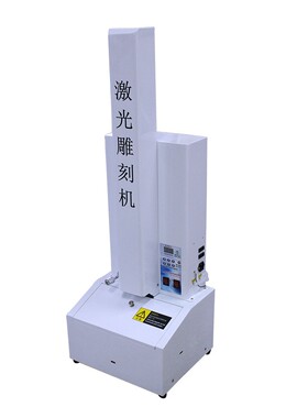 立式刻章机配北京爱普龙激光管40W50W立式刻章机电脑激光刻章机