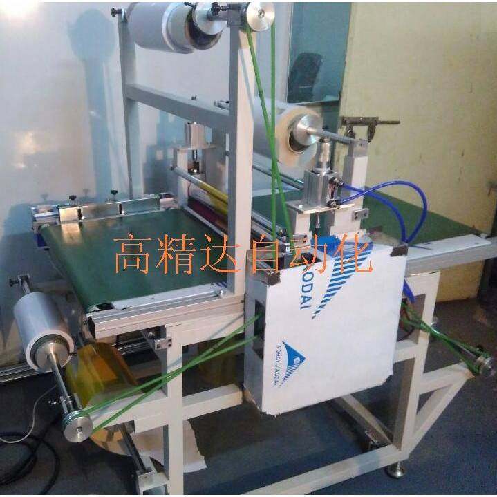 厂家推荐：冷热双用贴膜机，卷材片材覆膜机，预涂膜过胶机,办公设备/耗材/相关服务,覆膜机,淘宝优惠券,粉丝福利购,淘宝优惠卷