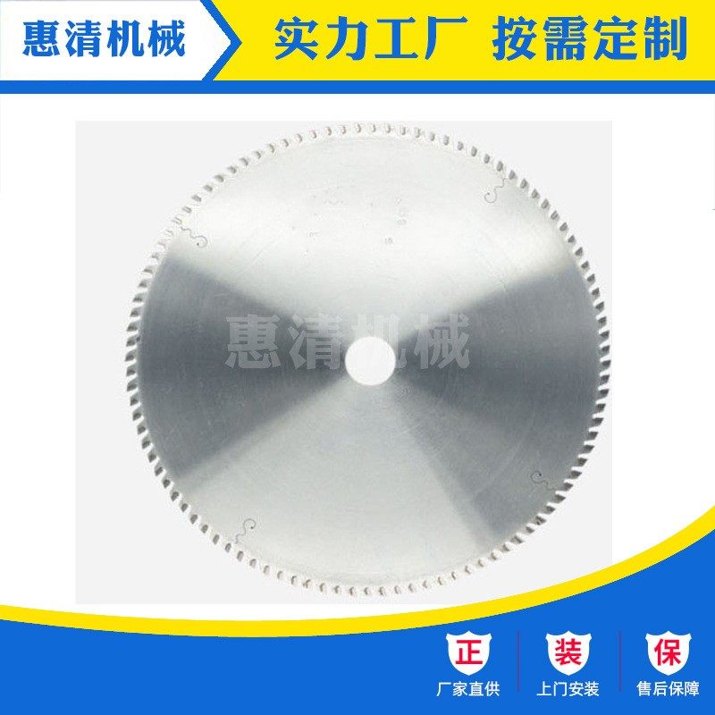 金刚砂锯片各种规格型号量大从优,五金/工具,注塑机,淘宝优惠券,粉丝福利购,淘宝优惠卷